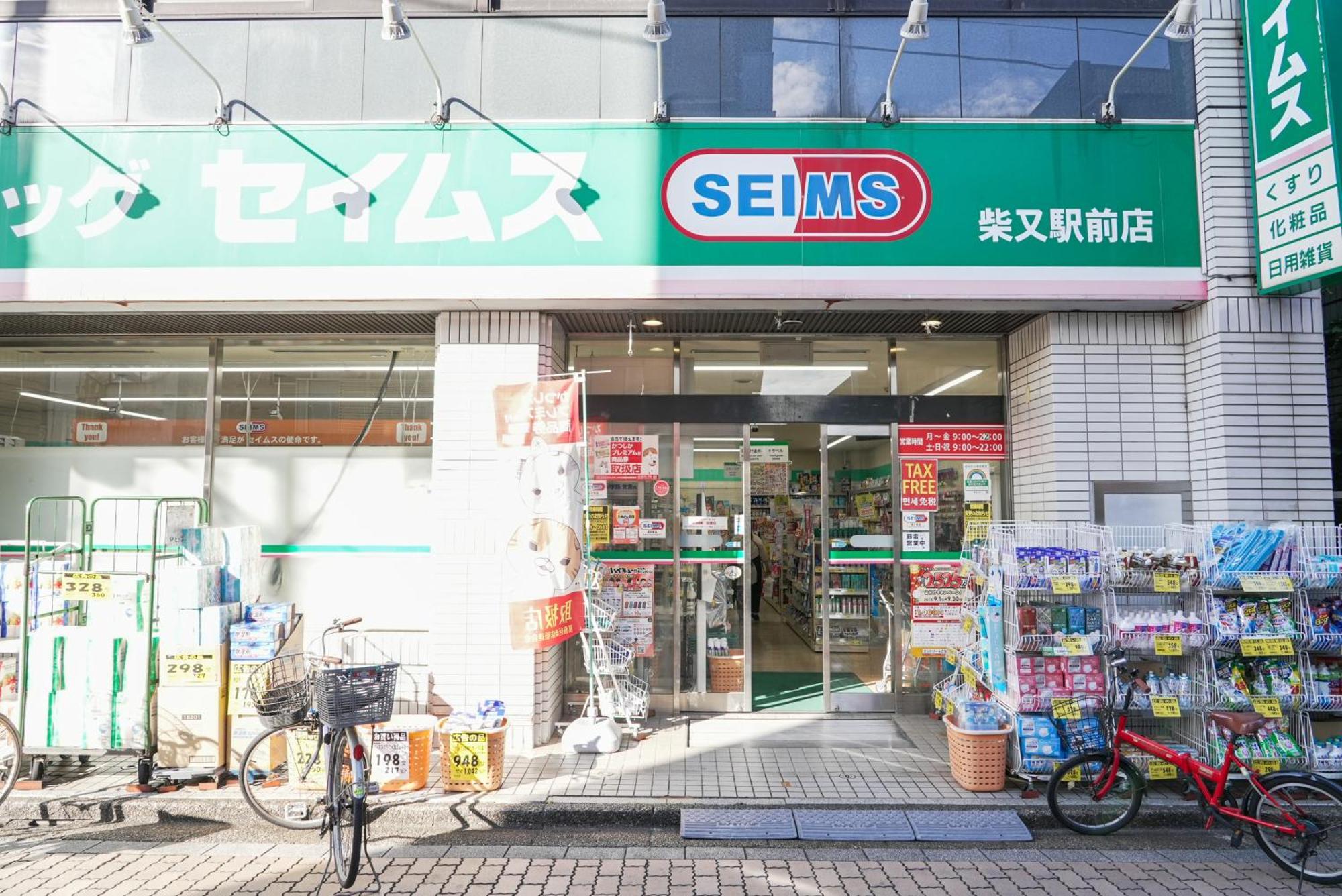 Lodging Tokyo Shibamata — Foto’s 2