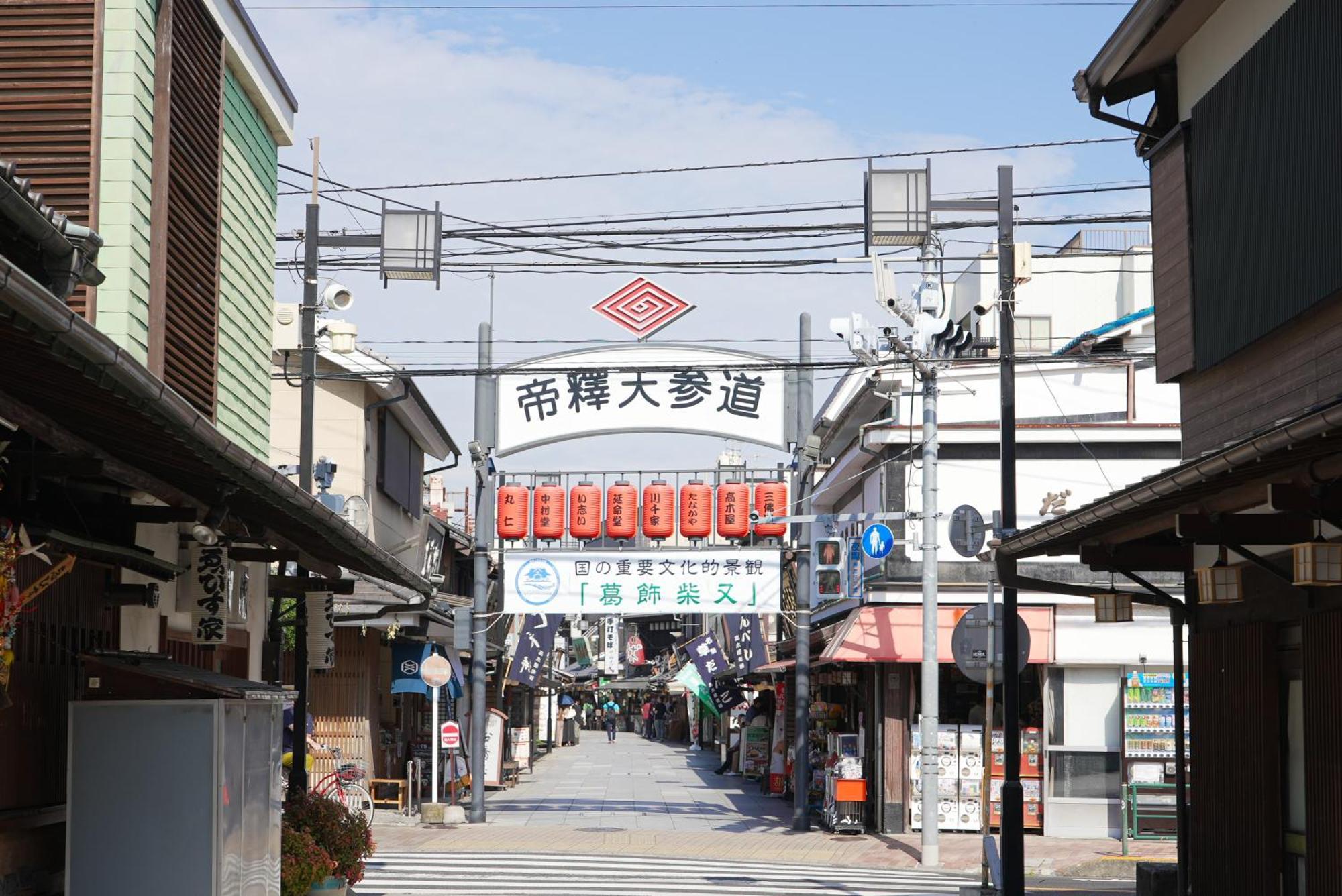 Lodging Tokyo Shibamata — Foto’s 3